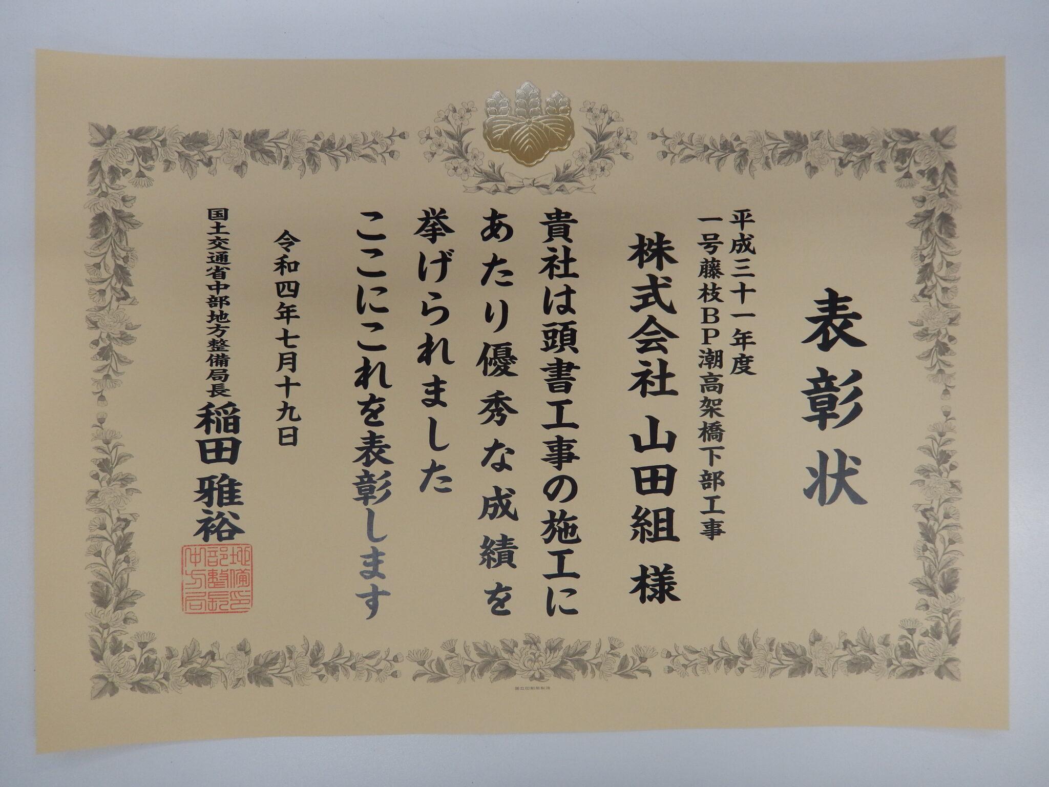 dscn2613-2048x1536.jpg